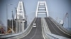 «Взорвать Керченский мост»