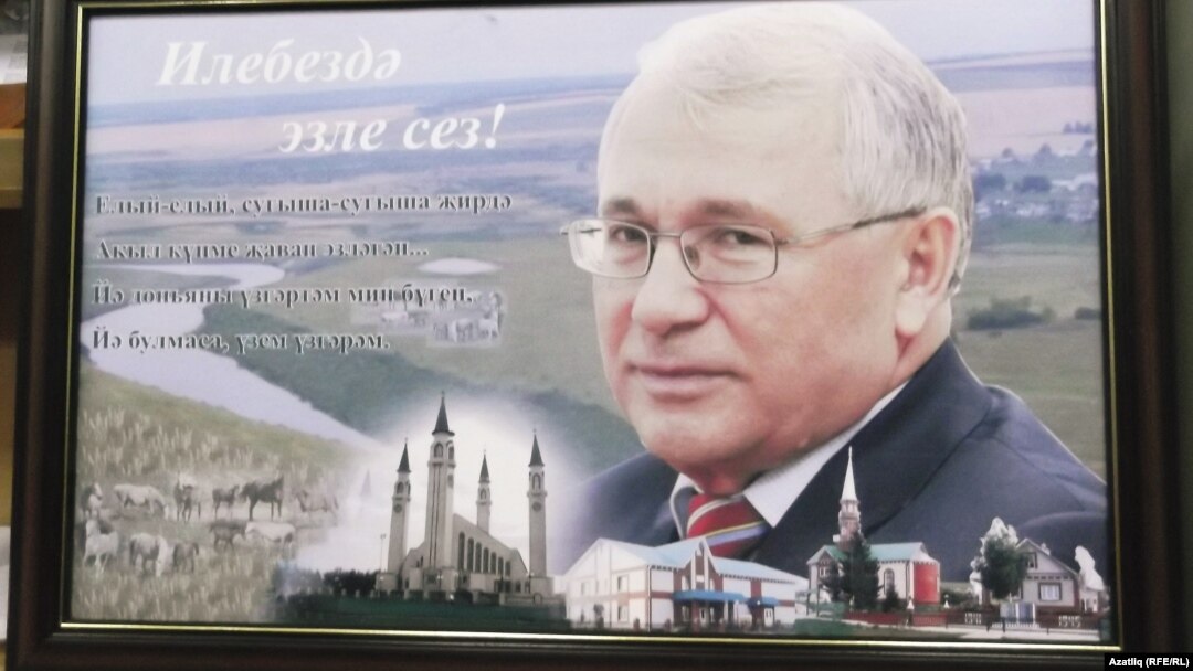 Китапханәдәге күргәзмәгә куелган Рәзил Вәлиев портреты