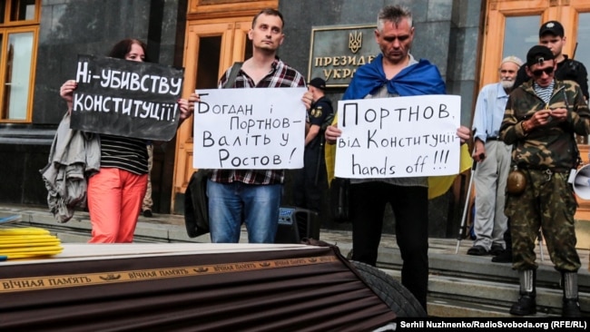 Акция "Стоп реванш" возле офиса президента Украины, 27 июня 2019 года