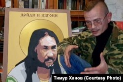 Константин Ерёменко продает на аукционе портрет шамана Габышева