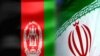 Скандал із іранськими грошима Афганістанові