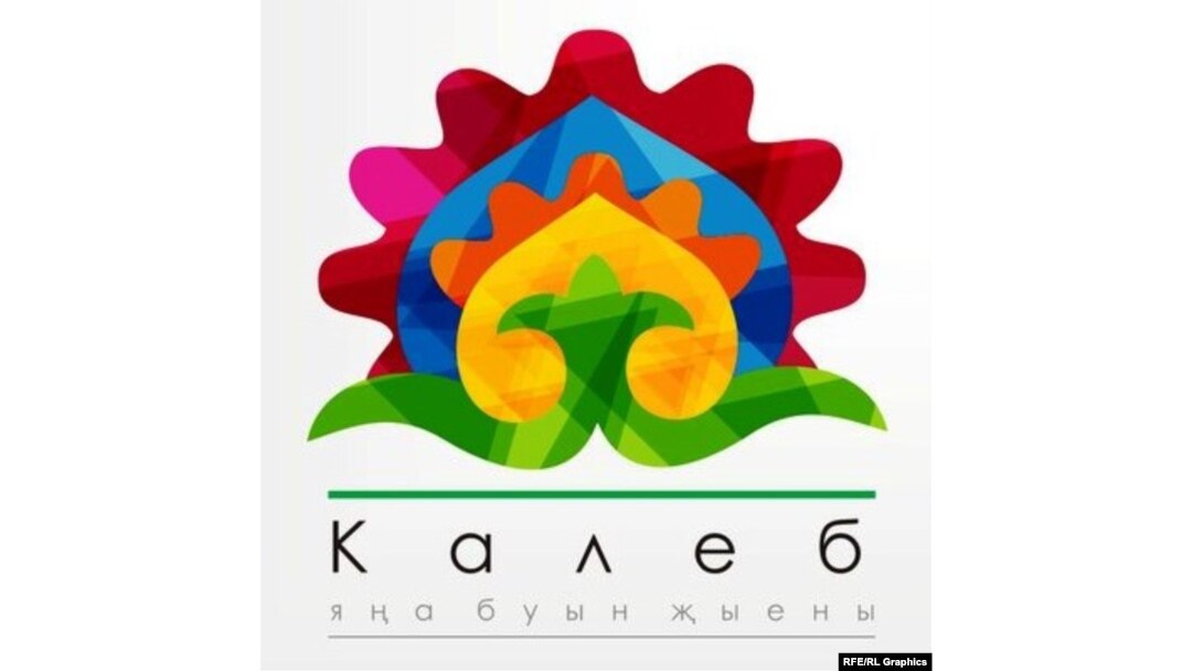 "Калеб" логотибы