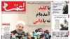 بازتاب نشست رسانه‌ای حسن روحانی:با کليد آمده‌ام نه با داس