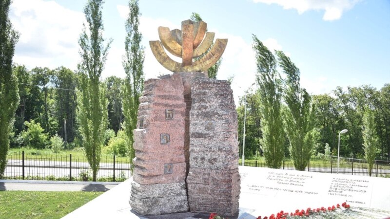В Уфе установили первый в Поволжье памятник жертвам Холокоста 