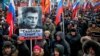 Три года без Немцова. Акции памяти лидера оппозиции