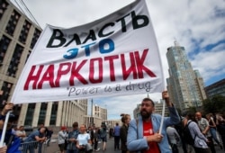 Митинг в поддержку Ивана Голунова в Москве, июнь 2019 года