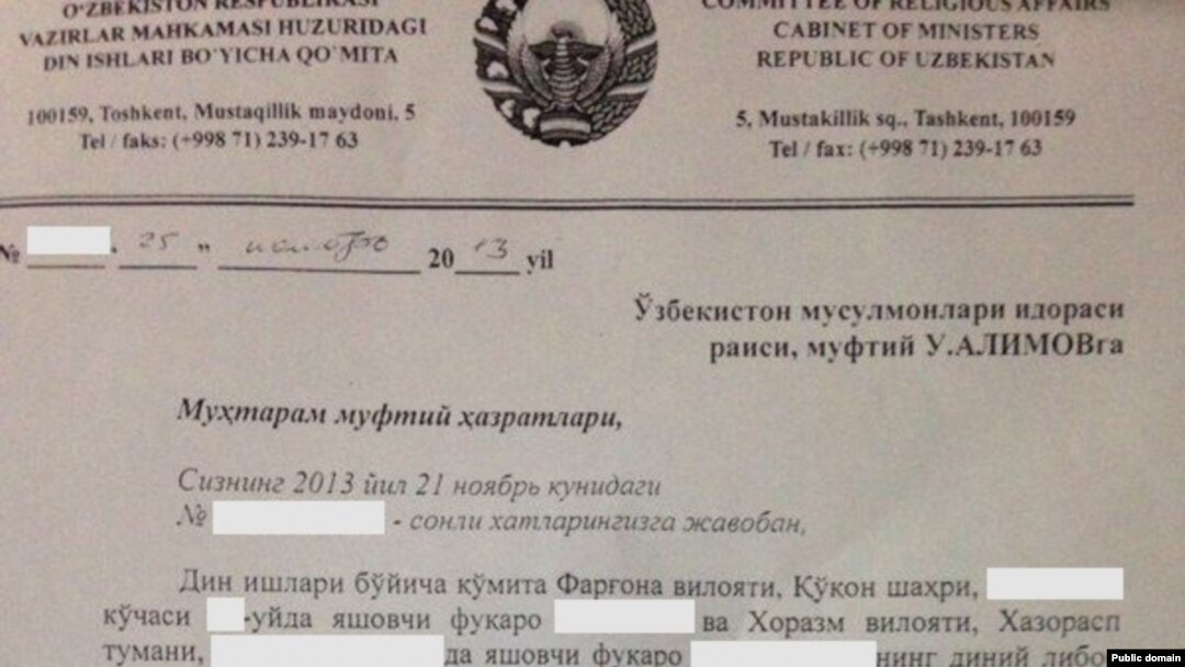 Диний идора р​аисига тегишли кўрилган мактуб фотонусхаси Озодликка йўлланди.