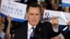 Эксперты - о шансах Митта Ромни в президентской гонке