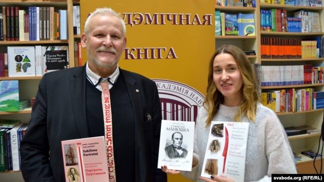 Язэп і Каміла Янушкевічы