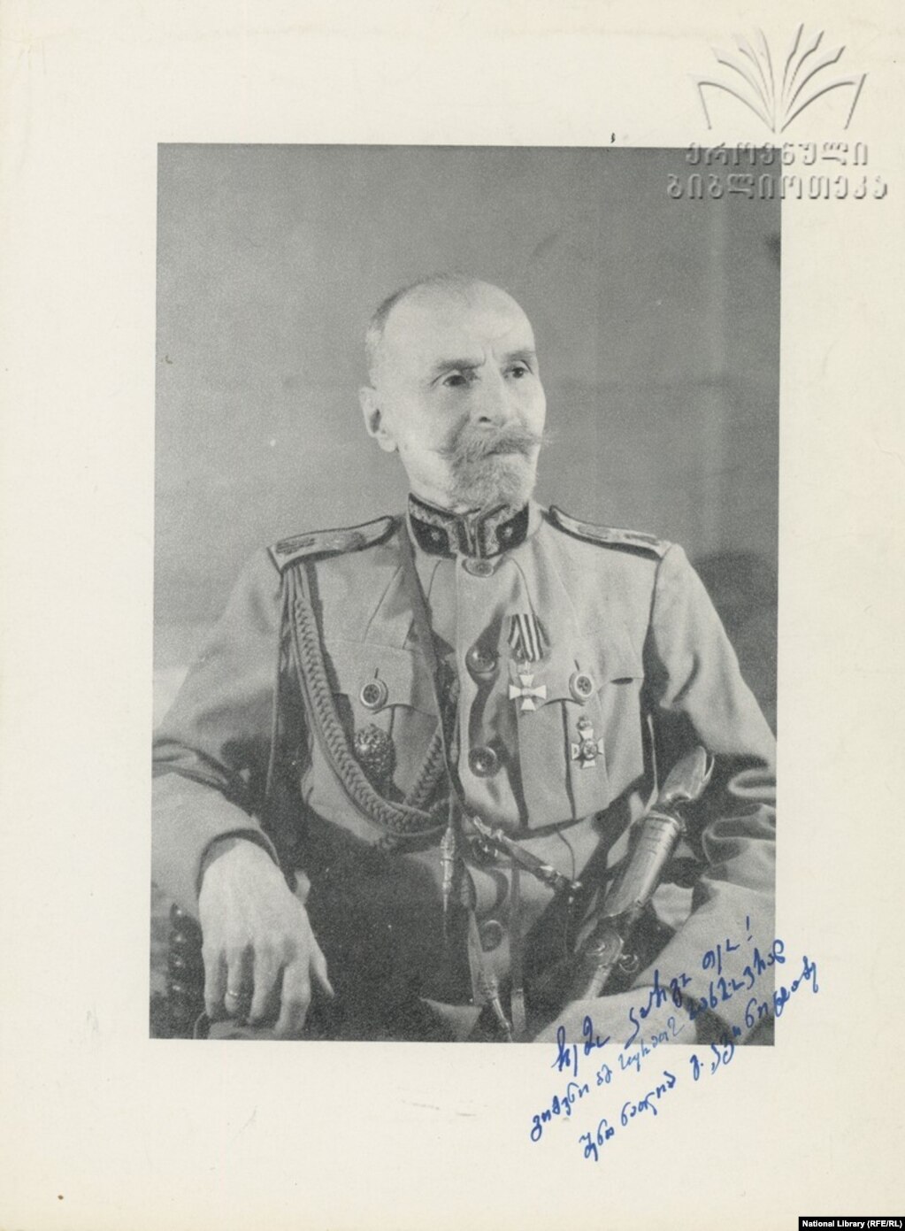 გენერალი გიორგი კვინიტაძე