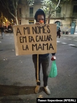 Надпись на плакате: "Только мама может заставить меня замолчать"