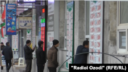 Частные обменники в Таджикистане теперь под запретом