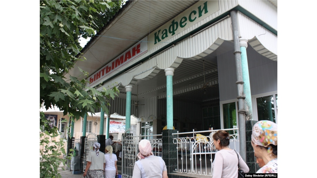 Сабина Алтынбекова секс