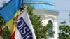 سازمان امنیت و همکاری اروپا،OSCE موظف است که این اجلاس فوری را برگزار کند.