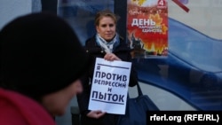 Акция против репрессий и пыток в Москве, октябрь 2012 года