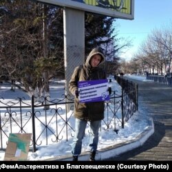 Пикет активистов в Благовещенске в поддержку закона о домашнем насилии, ноябрь 2020г.