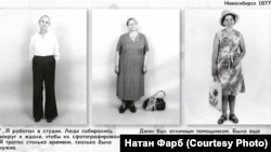 Три женщины. Выставка "Кто эти люди?". Новосибирск, 2019