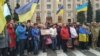 Під будівлею ОДА у Харкові протестували проти «формули Штайнмаєра»