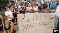 Місцеві жителі села Ракошино виступають проти мобілізації, Закарпатська область, 29 липня 2014 року