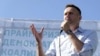 Один из лидеров Демократической коалиции Алексей Навальный
