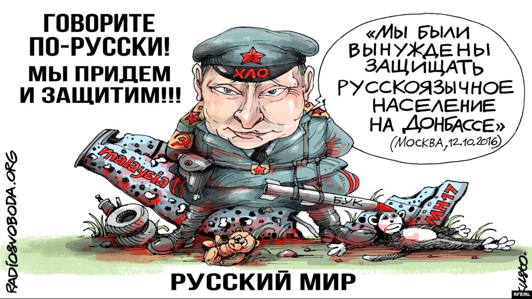 Зі штрафами за невикористання української мови потрібно б почекати, - Ткаченко - Цензор.НЕТ 3673