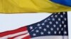США допомогли Україні боротися з наслідками COVID-19