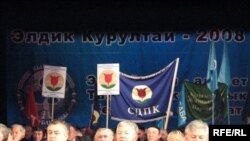 Kyrgyzstan -- The Grand Congress Organized by The Leading Opposition Blocs and Parties, 30nov2008