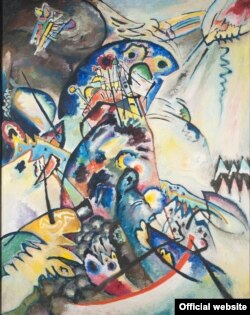 Wassily Kandinsky, Blue Crest, 1917