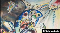  Тази картина на Кандински е нарисувана през 1917 година 