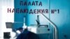 Хто заплатить за обов’язкове медичне страхування в Україні?