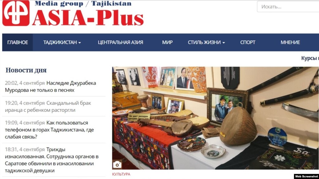 Мушкили Asia-Plus: Фаннӣ, сиёсӣ, аз берун ва ё дохили Тоҷикистон?