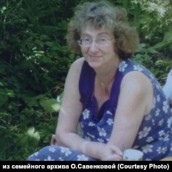 ოლგა სავენკოვა