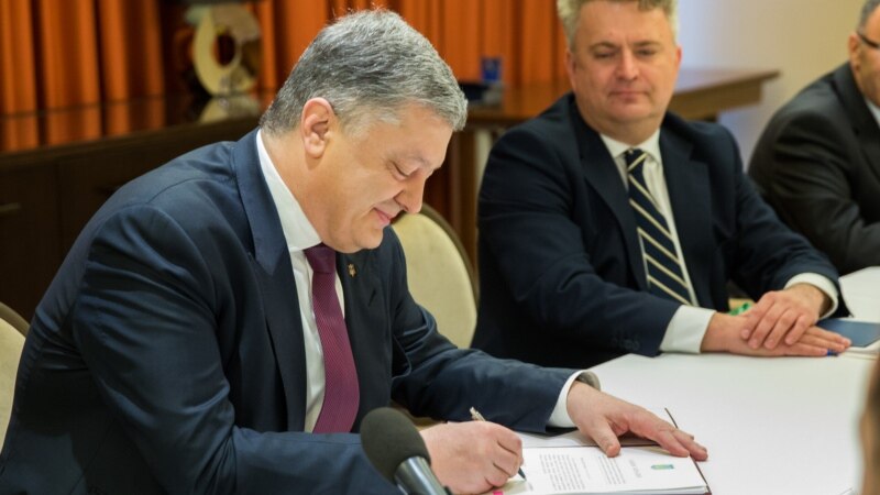 Preşedintele Petro Poroşenko a semnat legea privind controlul în comun la granița moldo-ucraineană