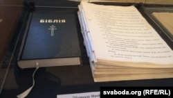 Выстава «Сатырыкон». Біблія ў перакладзе Васіля Сёмухі, 2016