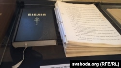 Біблія ў перакладзе Васіля Сёмухі