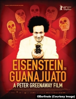 Afișul filmului „Eisenstein în Guanajuato”