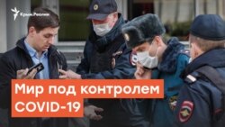 Мир под контролем. Пандемия, права человека и СМИ | Дневное ток-шоу