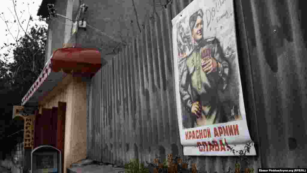 На одній із центральних вулиць хтось повісив радянський плакат із написом &laquo;Червоній армії слава!&raquo;