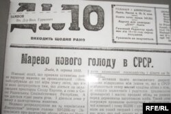 «Марево нового голоду в СРСР», львівська газета «Діло» за 9 серпня 1932 року