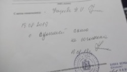 Наталья Фадеева не согласна с оценкой ущерба, причиненного ее имуществу