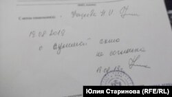Наталья Фадеева не согласна с оценкой ущерба, причиненного ее имуществу