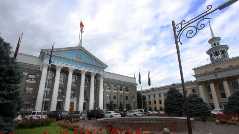 Бишкек мэриясындагы батир чуусу