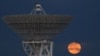 Телескоп RT-70 в Крыму, фото 2018 года