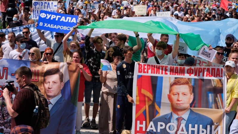 В Хабаровске десятки тысяч вышли на акцию в поддержку арестованного губернатора