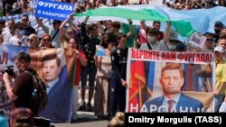 Акція протесту в Хабаровську, Росія, 18 липня 2020 року