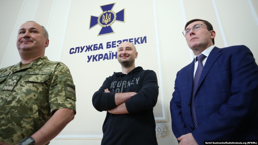Зліва направо: Василь Грицак, журналіст Аркадій Бабченко та генеральний прокурор Юрій Луценко