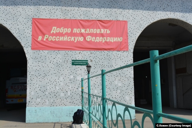 Пункт Пограничный
