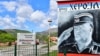 Mural na ulazu u Kalinovik, rodno mjesto osuđenog ratnog zločinca Ratka Mladića (22. maj 2021.)