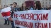 Акцыя на Кастрычніцкай плошчы супраць уводу расейскіх войскаў для ўдзелу ў вучэньнях.