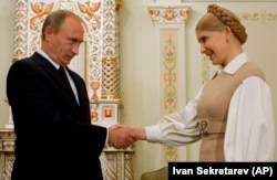 Юлия Тимошенко и Владимир Путин в их бытность премьерами Украины и России. Москва, 2008 год